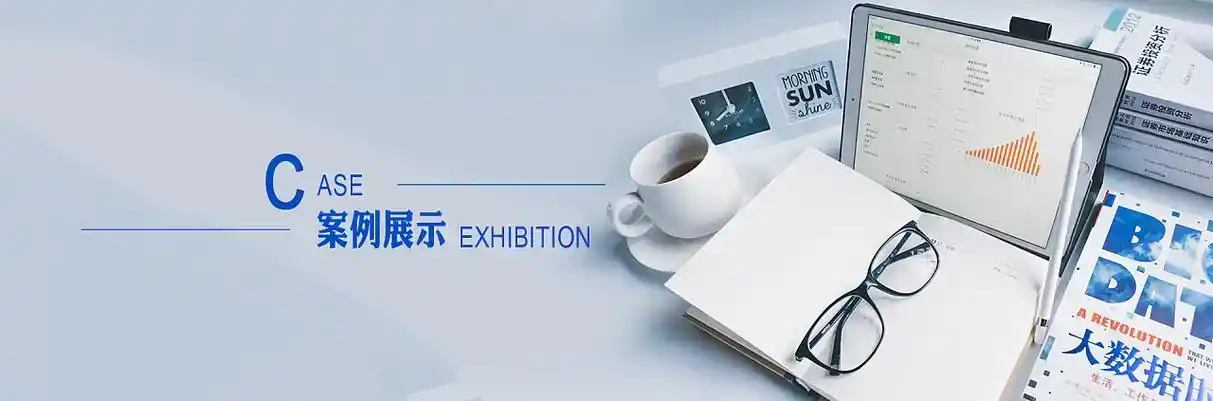 沿滩区软件开发
